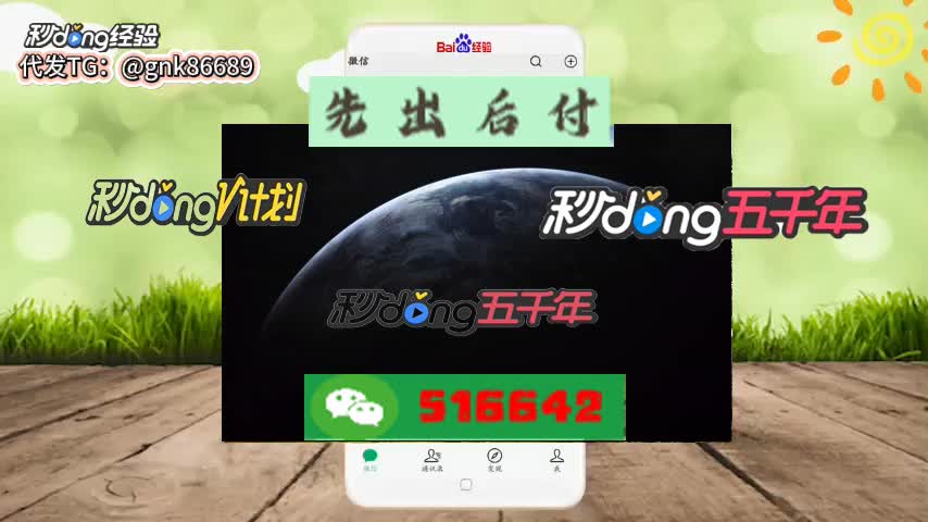 财务通道维护有这种说法吗_**提款出款维护_财务通道维护不让出款