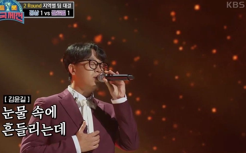 trot全国赛global组金润吉载河万义花爱慕