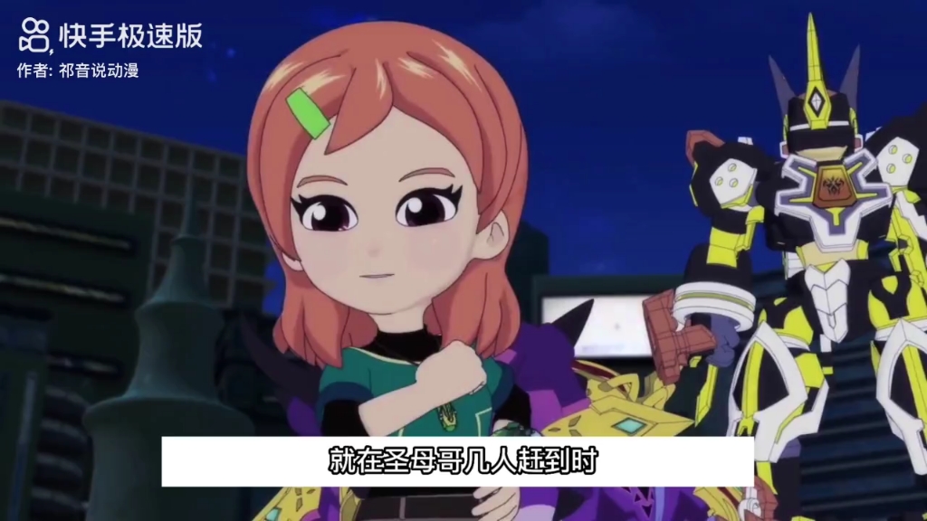 第11集|斗龙战士:卡维力变身黑暗重甲兽龙,夺走了披风神翼龙的能量卡