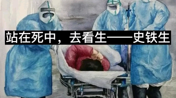 [图]后疫情时代下关于生死给予我们力量的句子