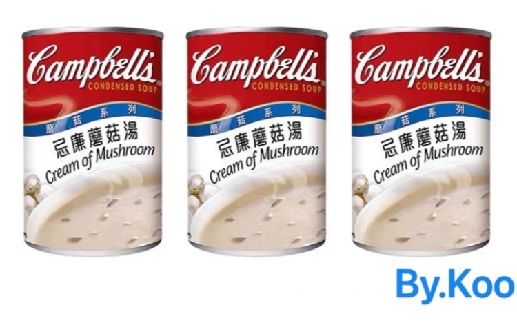 尝尝安迪ⷦ𒃩œ尔成名的金宝汤罐头(Campbell Soup Company),忌廉蘑菇汤口味罐头「kooの收藏」哔哩哔哩bilibili