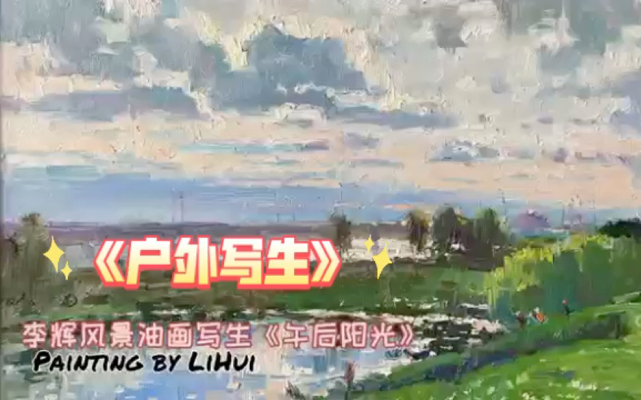 回顾第一次参加国际绘画大赛的获奖作品的创作过程哔哩哔哩bilibili