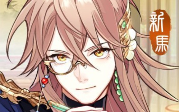 食物语新马服安装教程