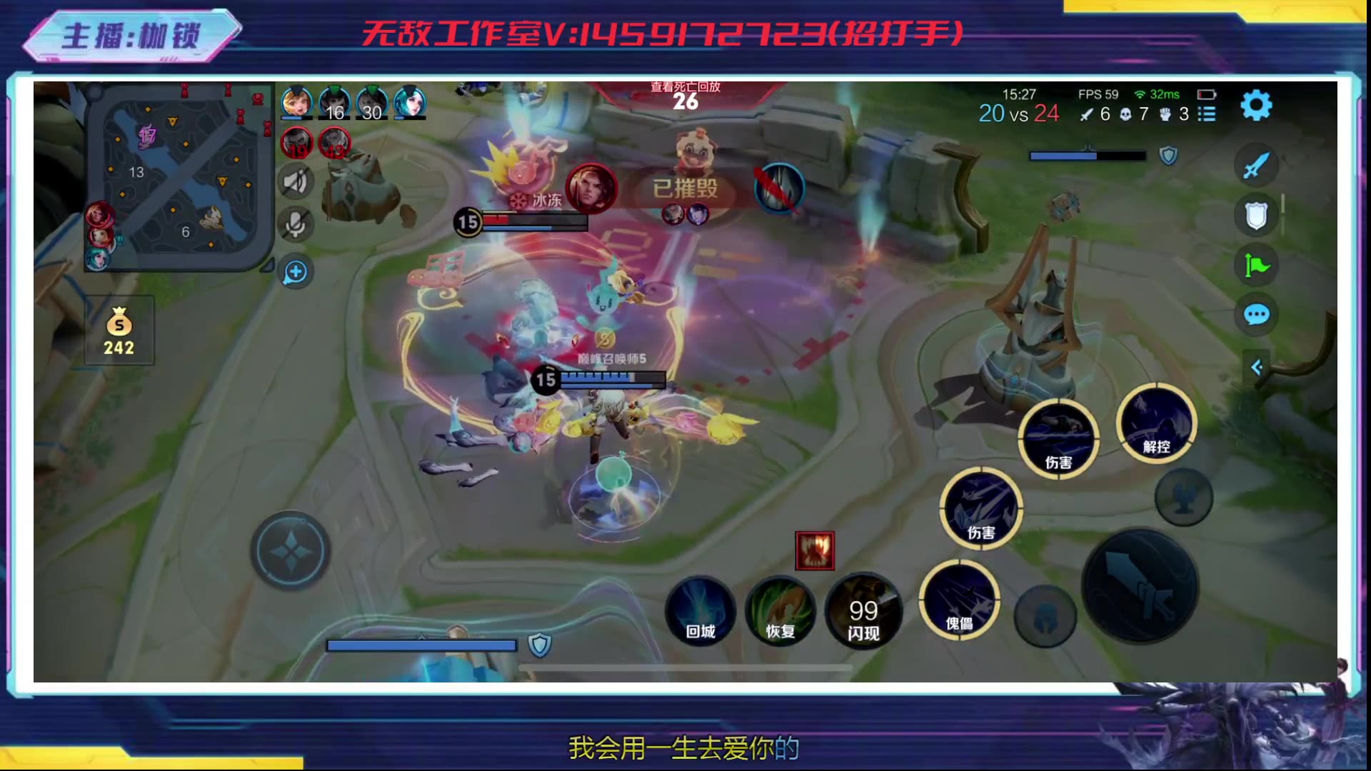 【王者荣耀-枷锁】直播第一视角2024-01-14-00 场