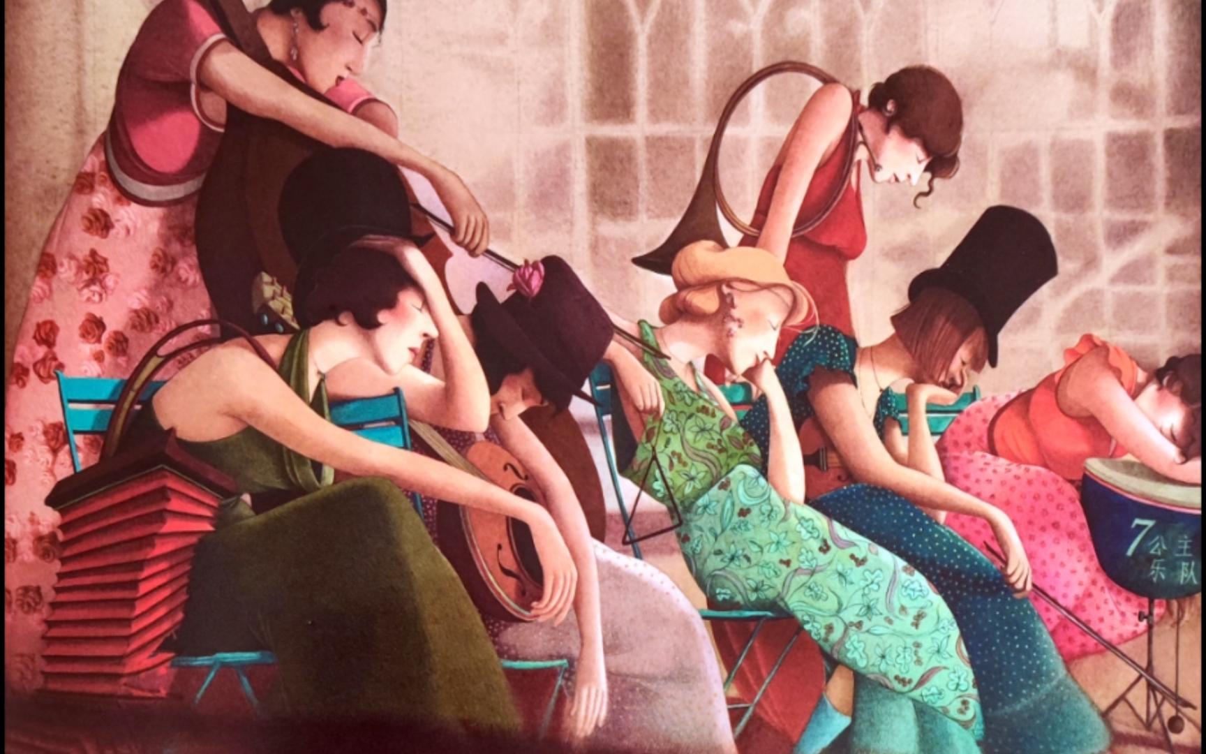 绘本《沉睡森林》插图 海贝卡·朵特梅