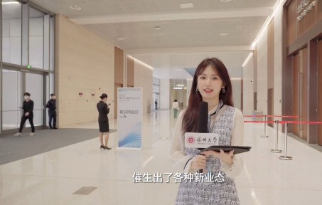 深大人,在现场 | 2022全球数字生态大会哔哩哔哩bilibili