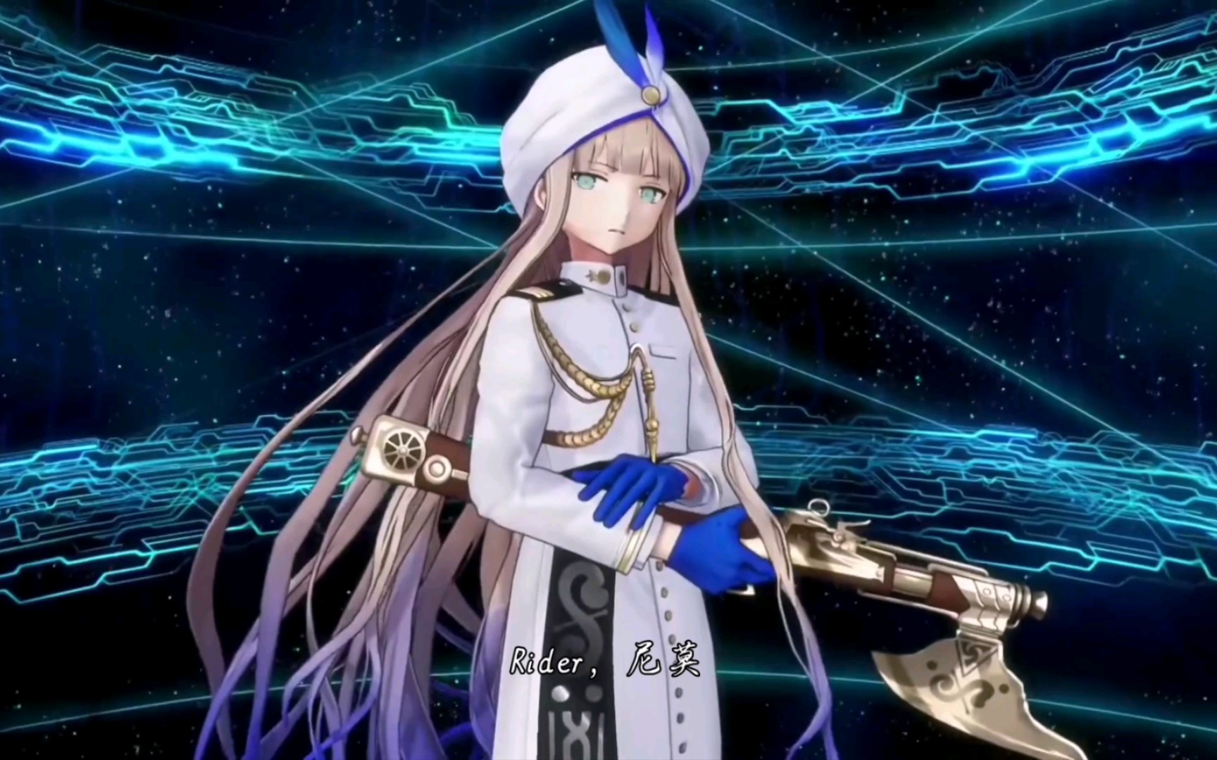 【fgo】街机 尼莫召唤语音