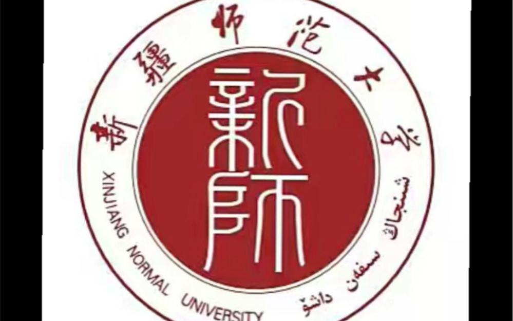 音乐考研很难难到拼尽全力才有一线生机新疆师范大学