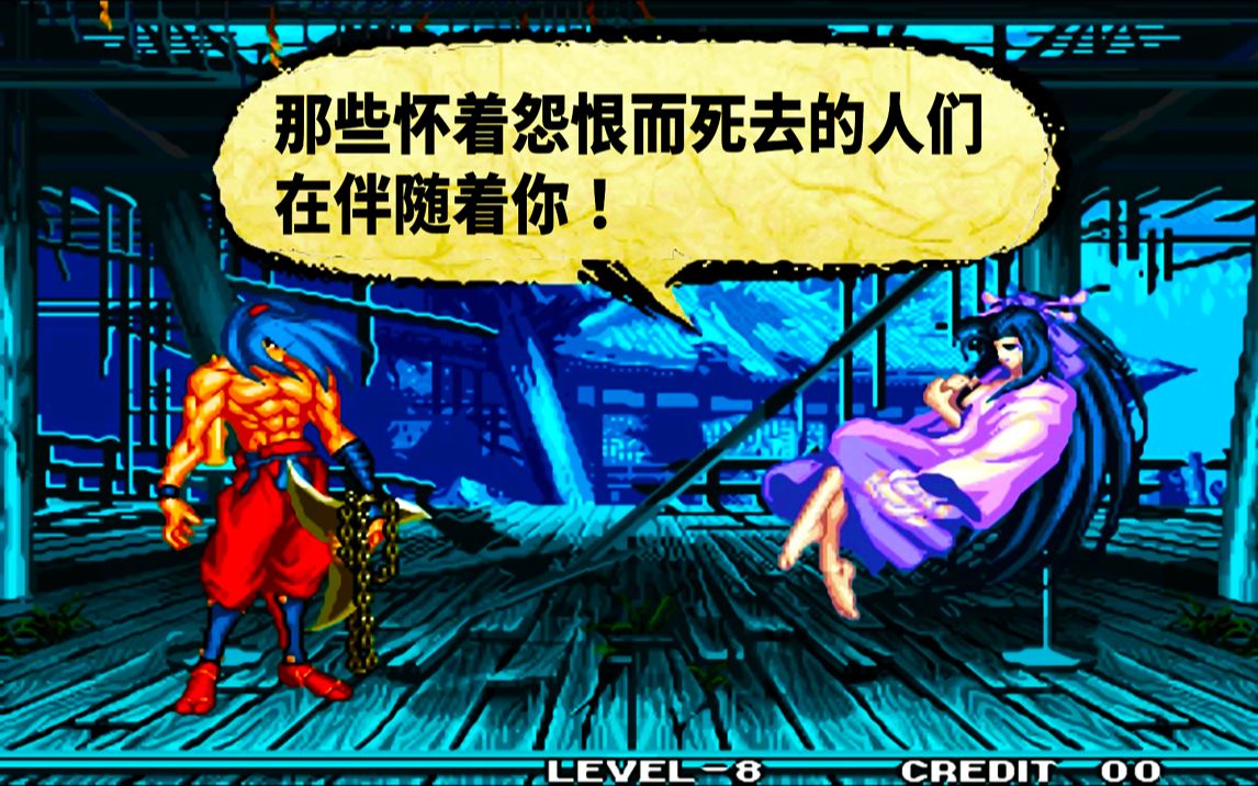 活动作品侍魂v破沙罗的序幕剧情能看懂吗篝火这句话预示了结尾