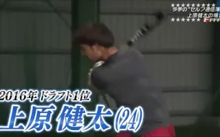 上原健太 搜索结果 哔哩哔哩 Bilibili