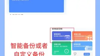 Download Video: 时光相册停运，照片放哪里？救星来了