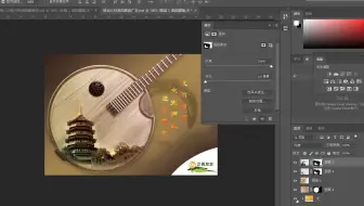 Photoshop项目六任务四旅游广告