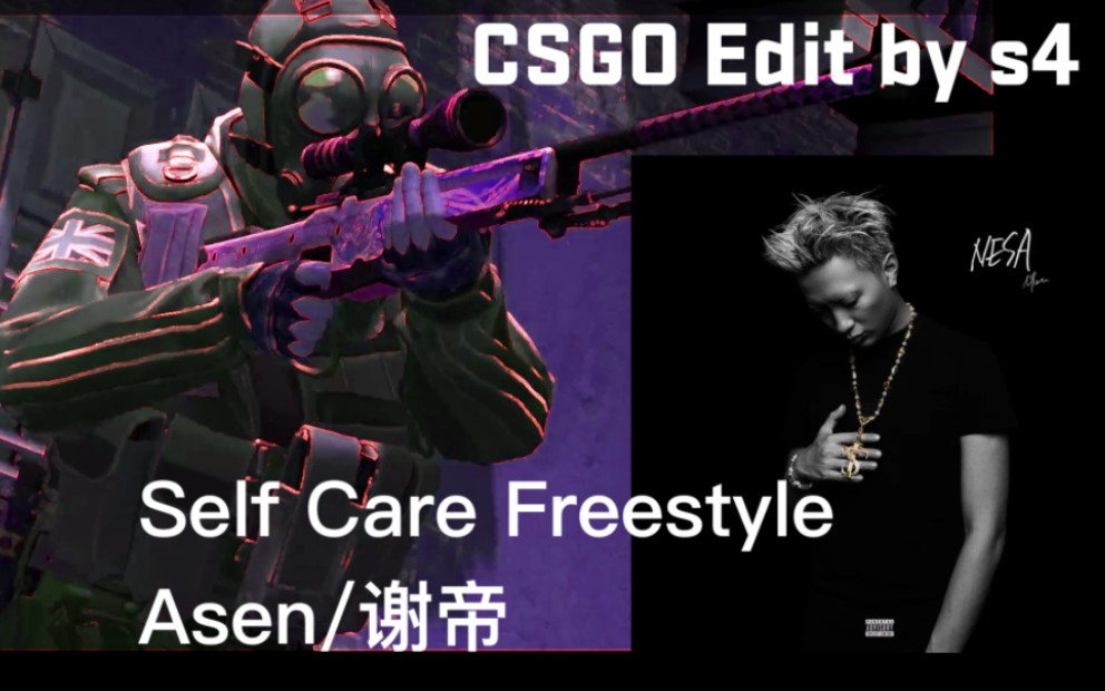 [图]Self Care Freestyle - CSGO Edit by abYss4ReaL(s4)