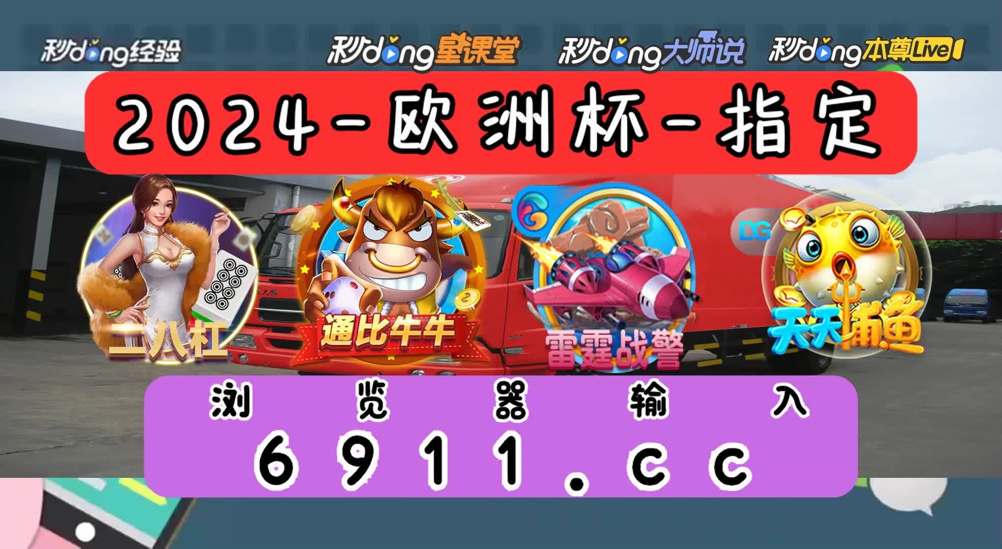 8.11分介绍:老金沙9170登录