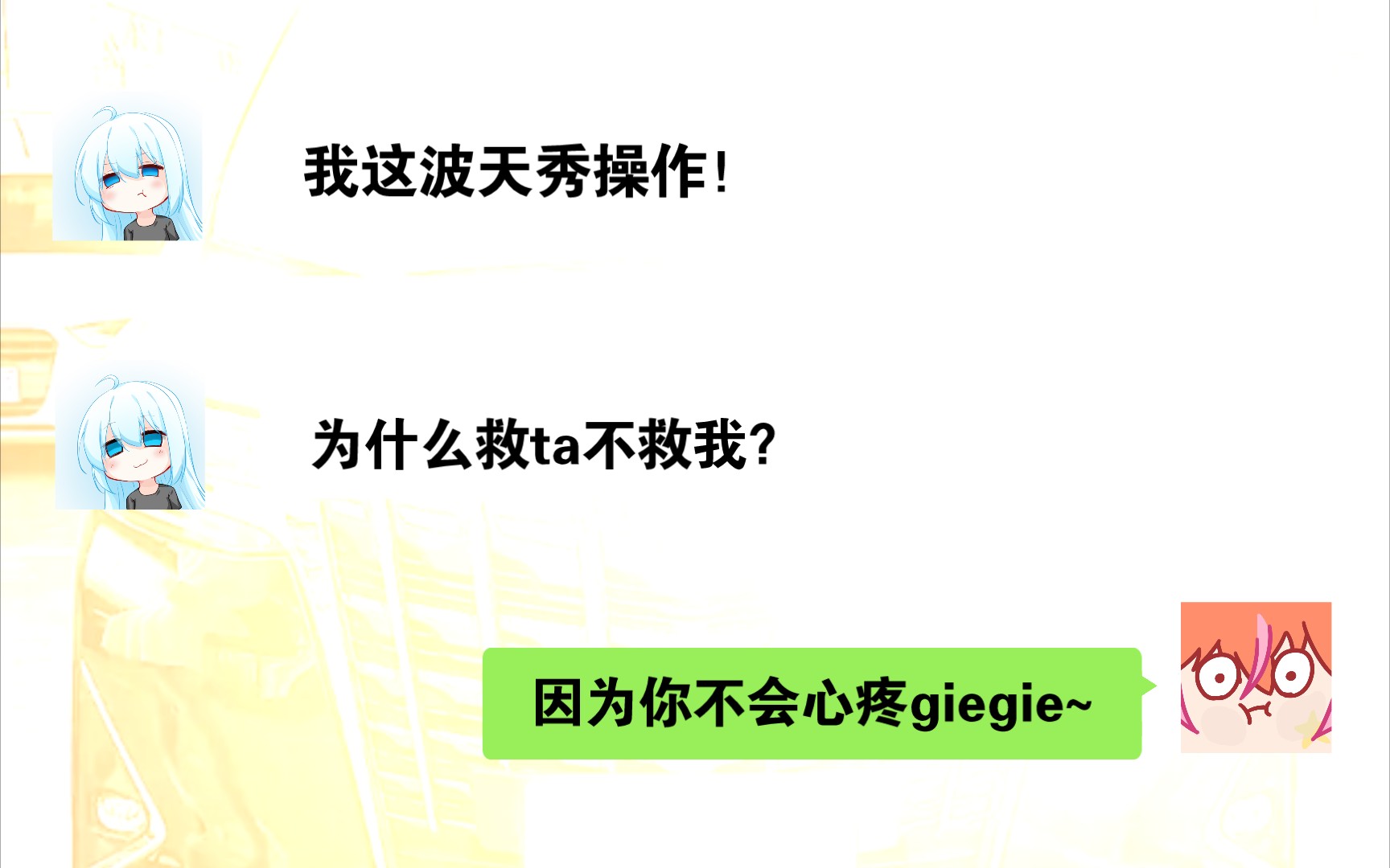 我与爱车的故事:10从来没有人说过我不帅%内容过于真实 %一定要看到最后 @上汽大众 %新威然 1哔哩哔哩bilibili