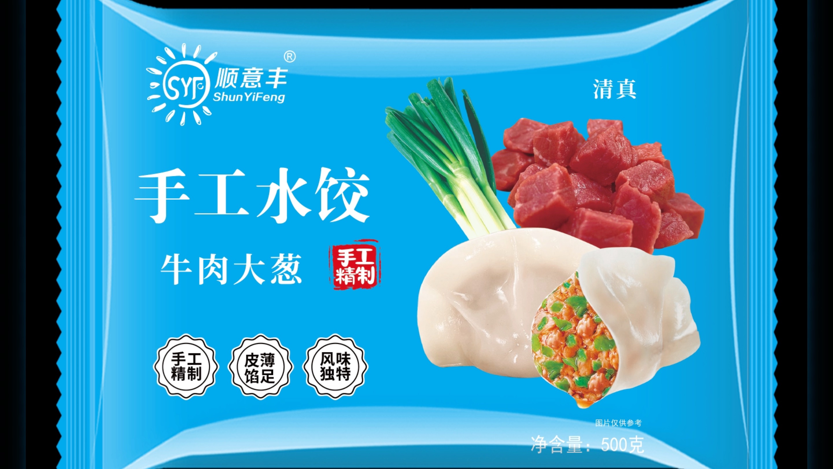 牛肉大葱手工水饺