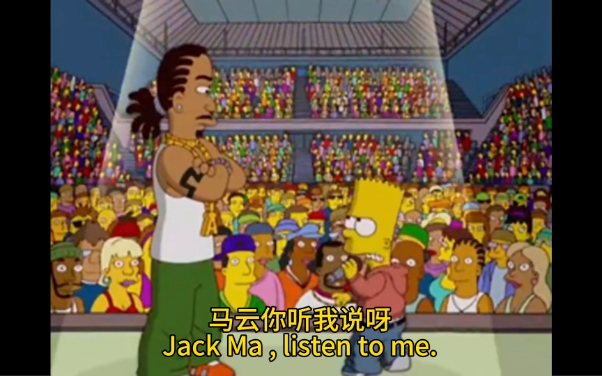 [图]Jack Ma, listen to me.