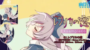 幽閉サテライト - レプリカの恋-哔哩哔哩_Bilibili