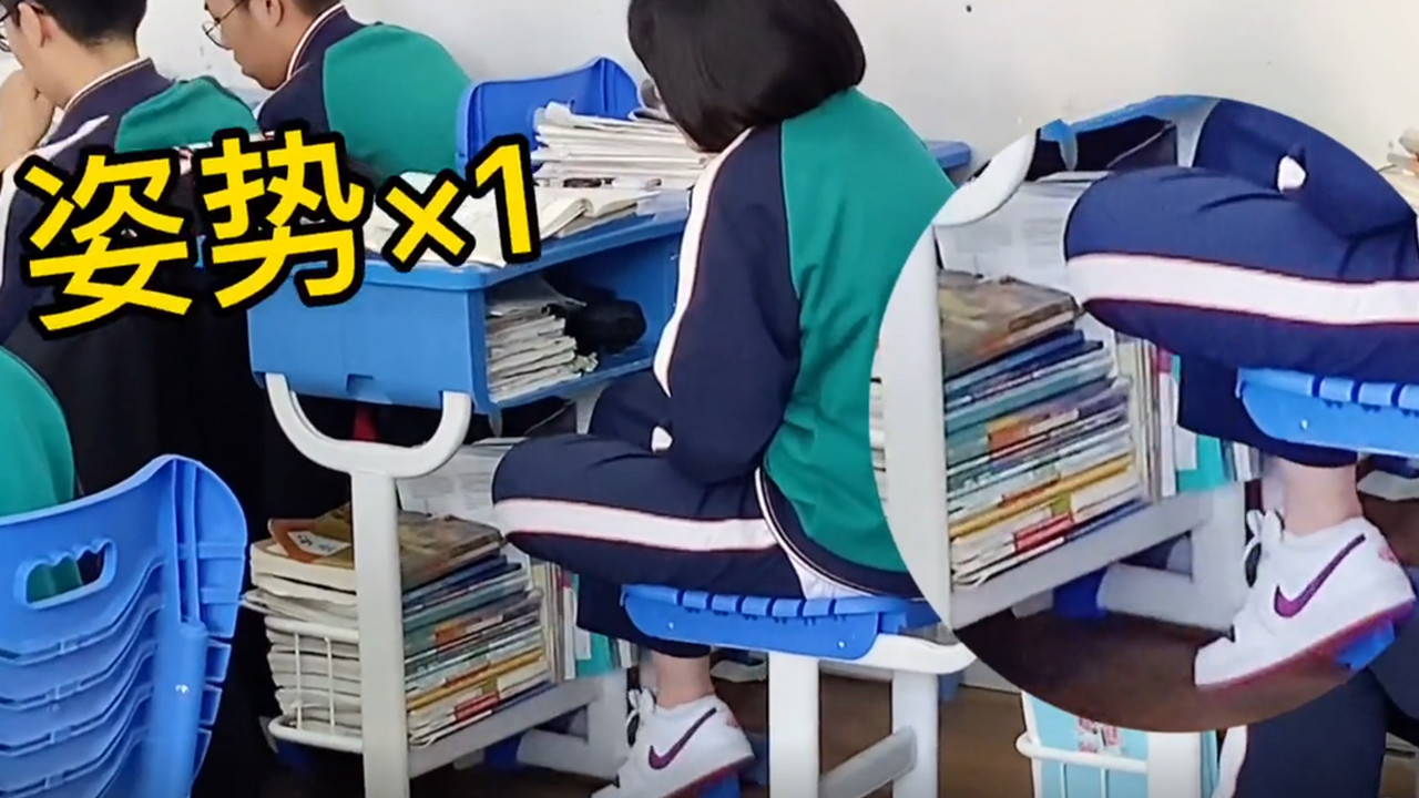 小短腿的快乐!学生上课"百般"坐姿引共鸣:这不正是当年的我吗