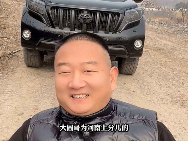 小阿giao为河南上分,商丘大圆哥的形象很正能量,我爱说实话铁铁