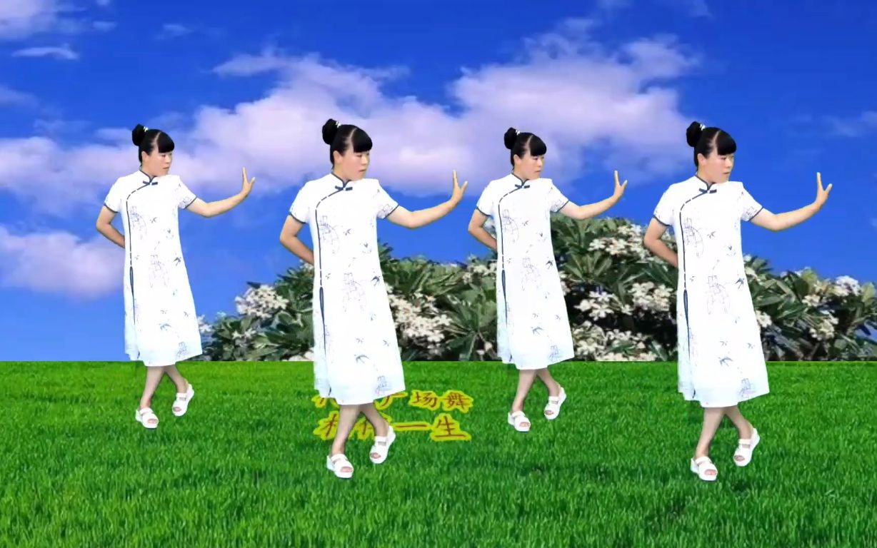 男女对唱情歌广场舞《相伴一生》歌甜舞美醉美心扉,好听又好看