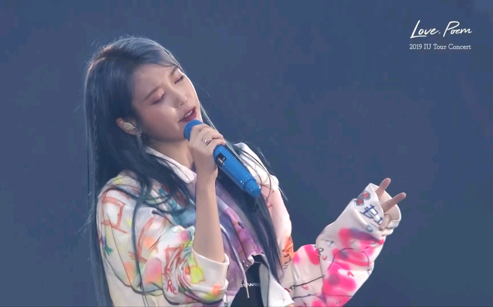 iu blueming 现场剪辑(巡回演唱会"爱,诗")
