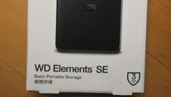 西部数据元素elements移动硬盘轻度使用一年半敲盘报废！没有跌落和不当使用