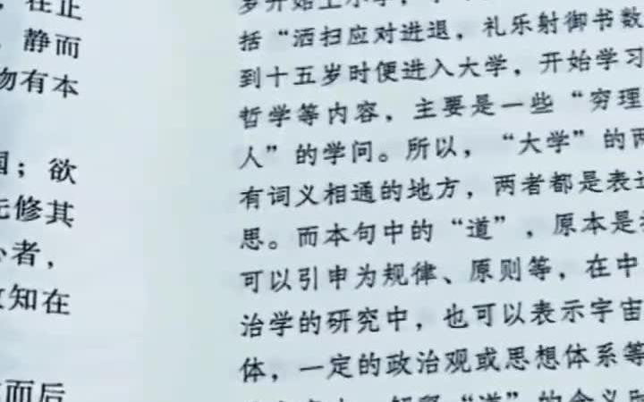 [图]国学经典25册大全，国学经典古人智慧，中国传统文学，国学经典精粹，文白对照无障碍阅读