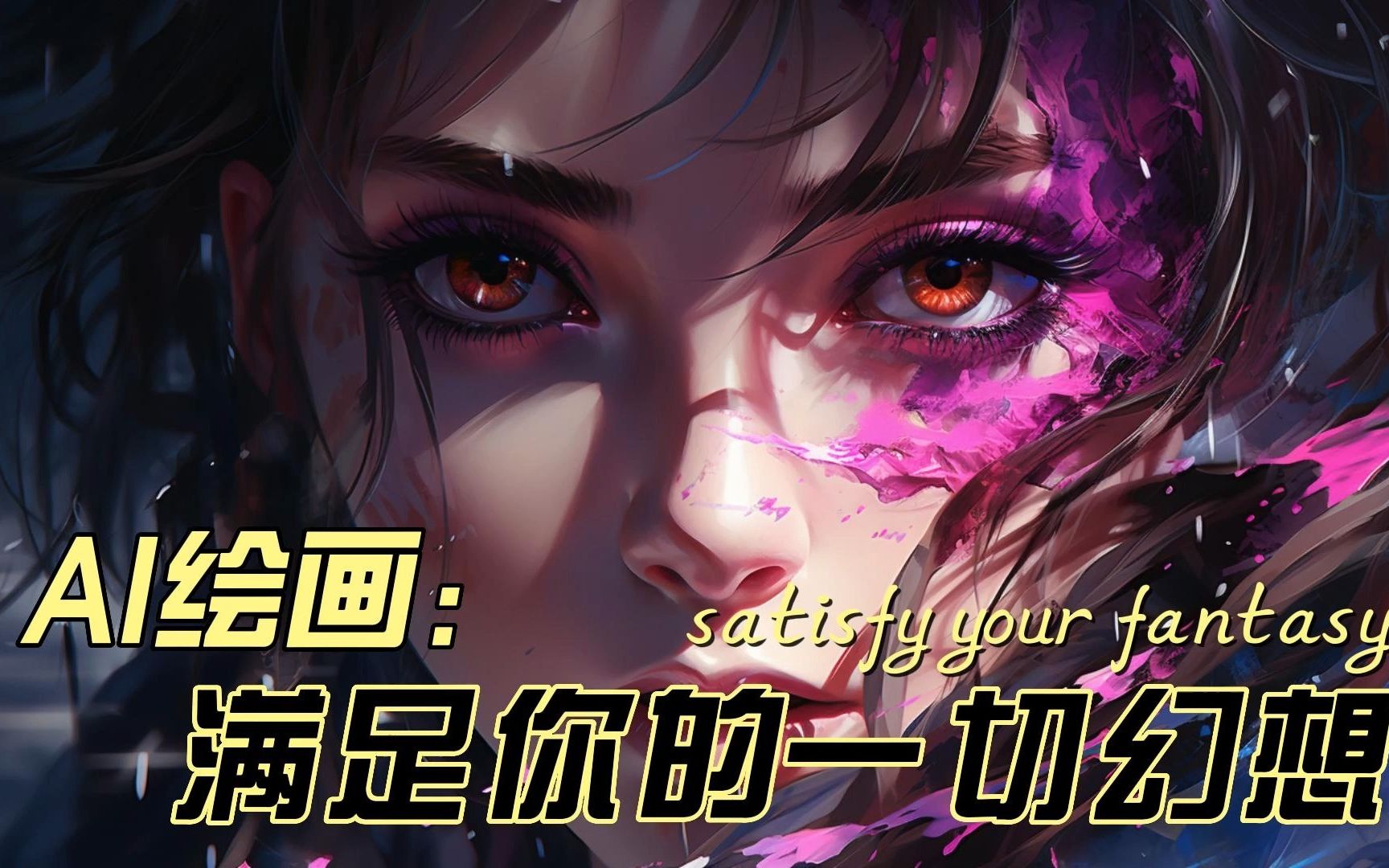 ai探险家华生 【ai绘画】4k超清壁纸,ai又在偷偷进步了!