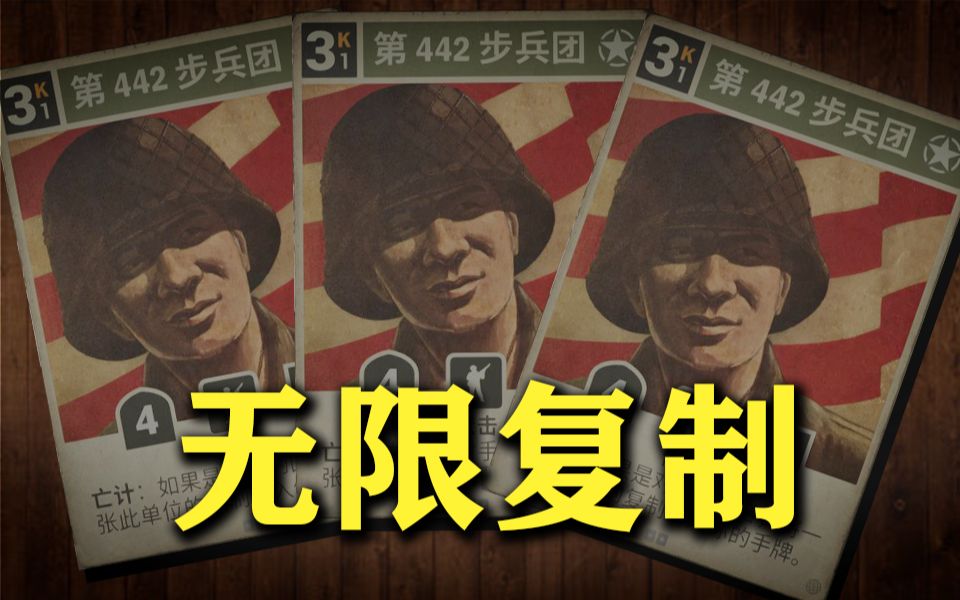 无限复制!子子孙孙无穷尽也! kards竞技场 纯美7胜哔哩哔哩bilibili三国杀