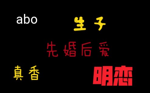 婚久必合广播剧(叫妈叫得这么顺口)这个攻可以啊哔哩哔哩bilibili