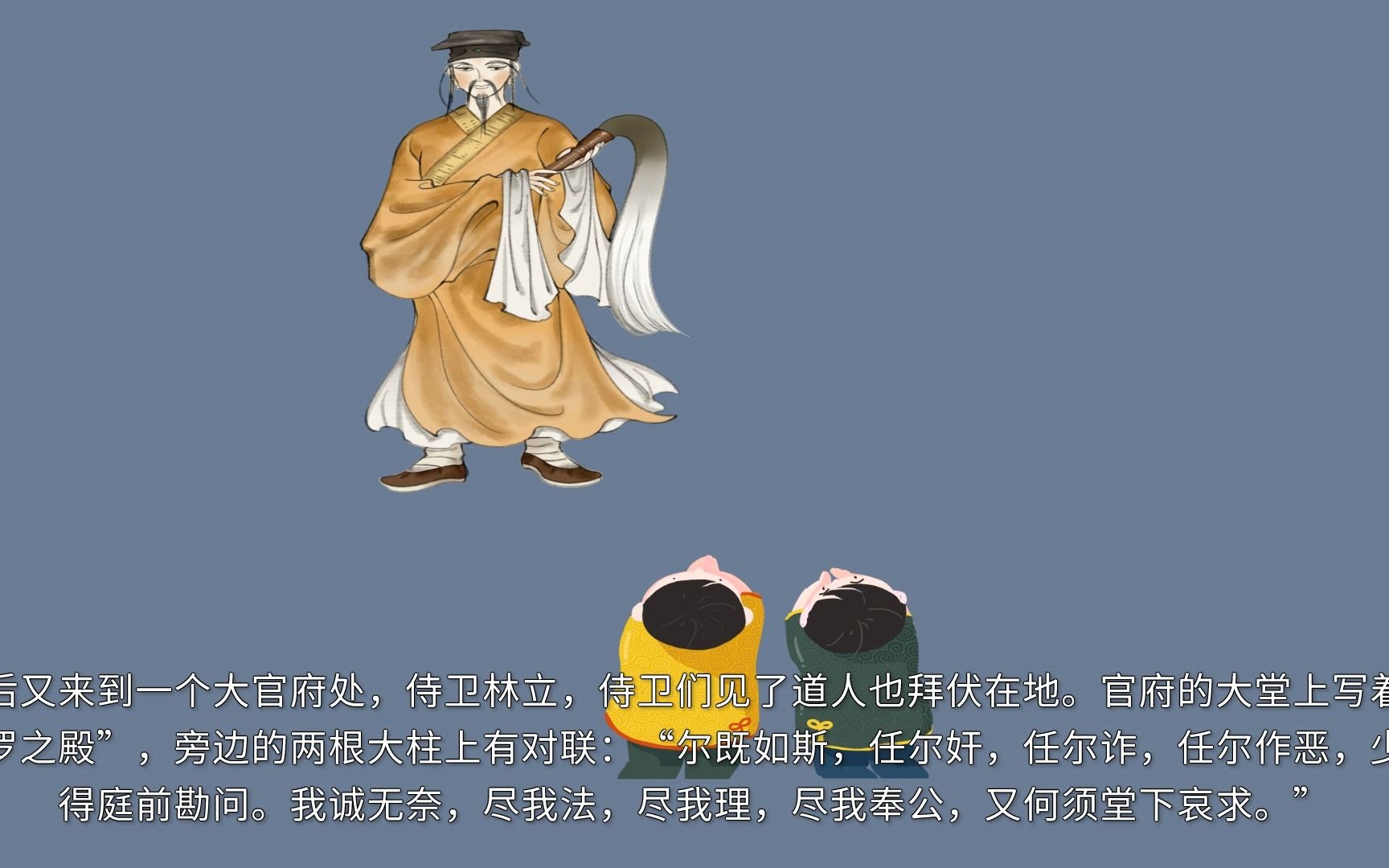 [图]全如玉神奇经历，了知邪YIN果报，致力劝善（《寿康宝鉴》的故事）