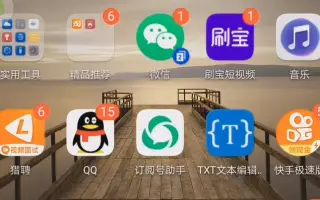 刷宝短视频外挂写作教学-