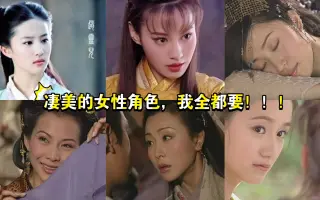 Ab向女性女角色 搜索结果 哔哩哔哩 Bilibili