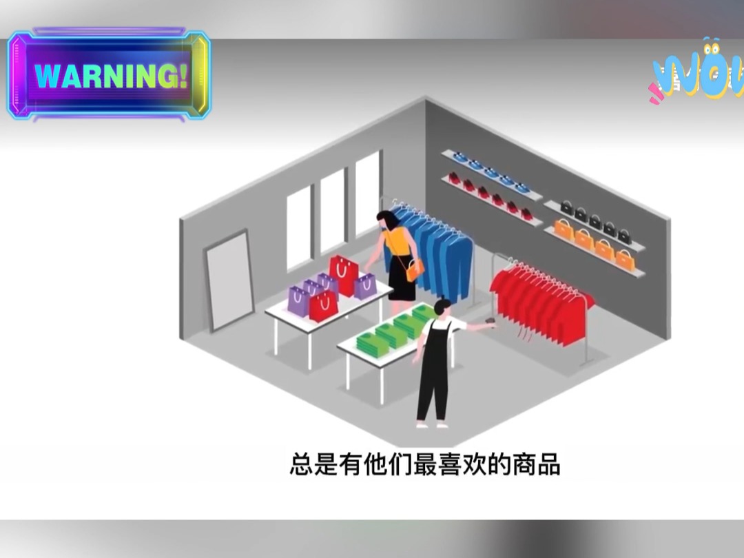 为什么越来越多服装品牌都在用RFID技术?哔哩哔哩bilibili