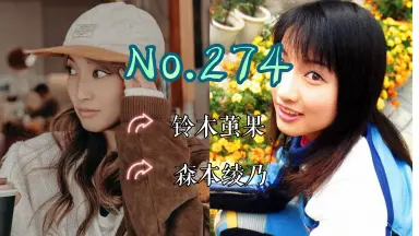 照井穂乃佳-哔哩哔哩_Bilibili