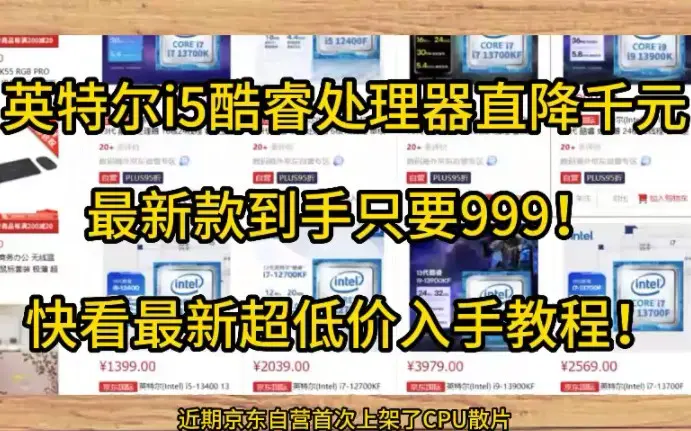 史低价139元入2T雷克沙固态！电竞级暴跌400！快看超低价入手攻略教程 