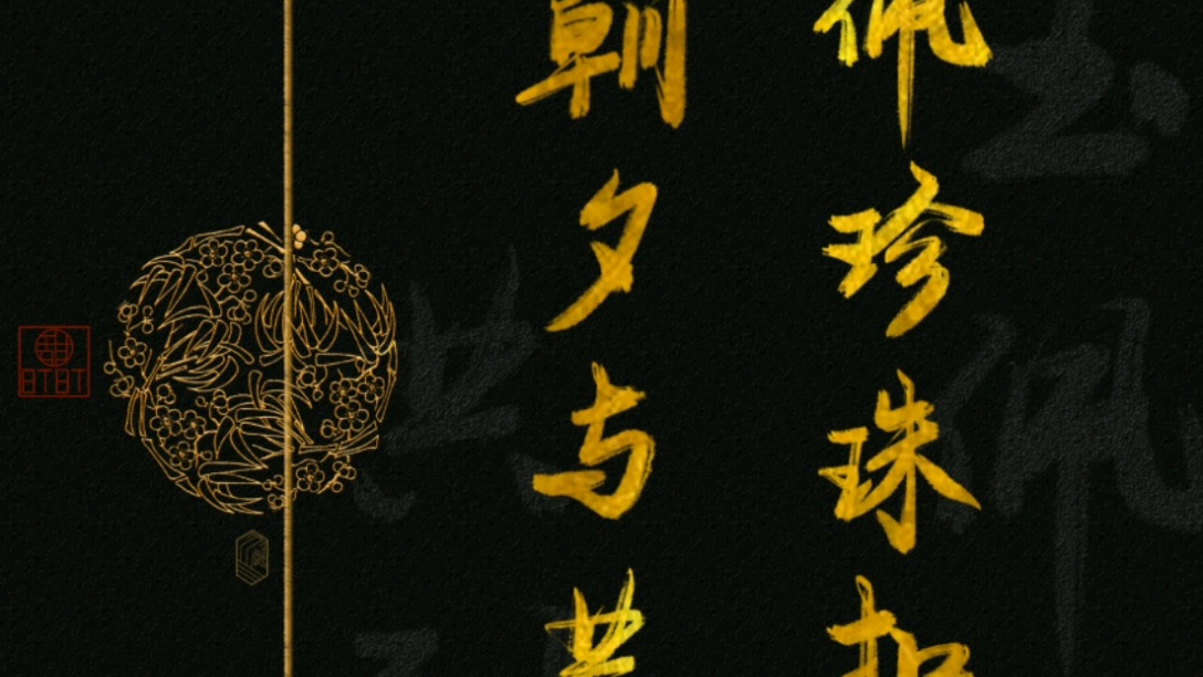 碎玉投珠 丁汉白与珍珠啵啵被现后 逐出家门