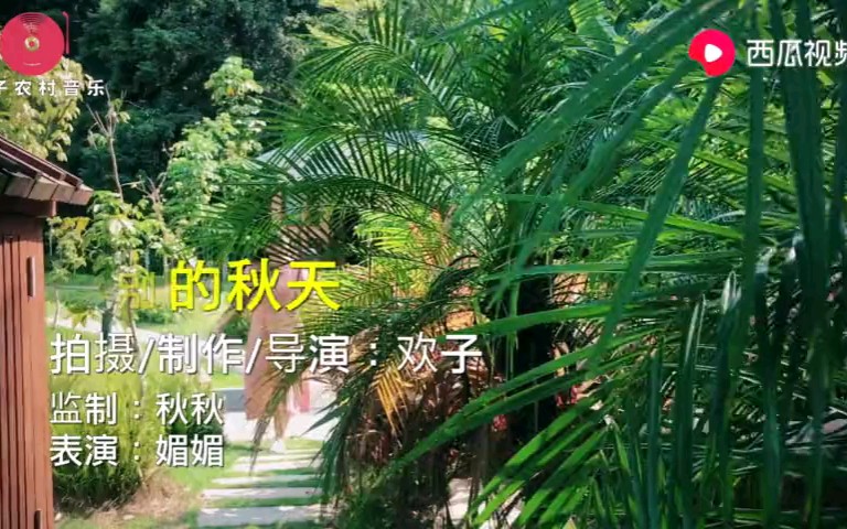 [图]超级好听的一首试音歌曲《离别的秋天》强力推荐带上耳机！