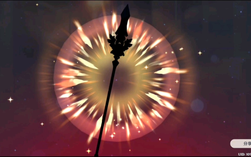 神里大小姐和她的天空枪!