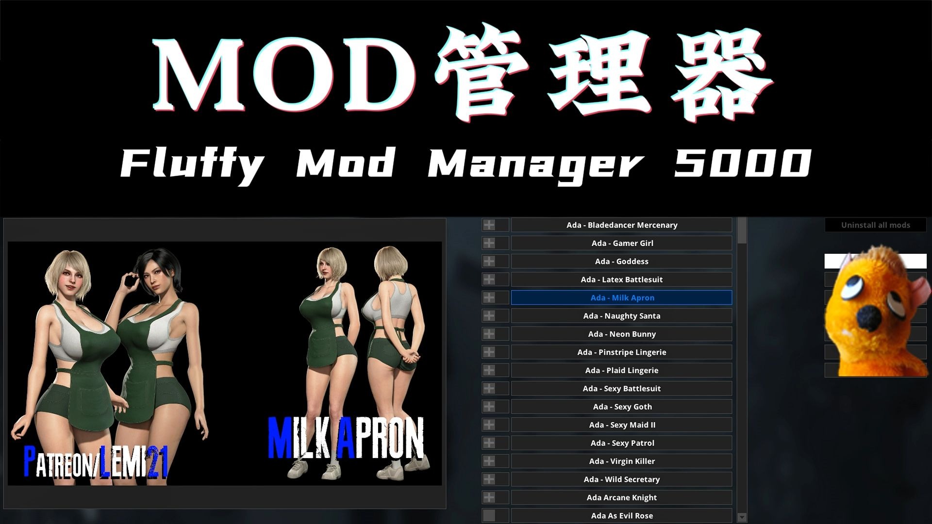 最新版Fluffy Mod Manager 5000，MOD管理器使用方法及注意事项，关注自动获取。-Leon2023X-Leon2023X ...