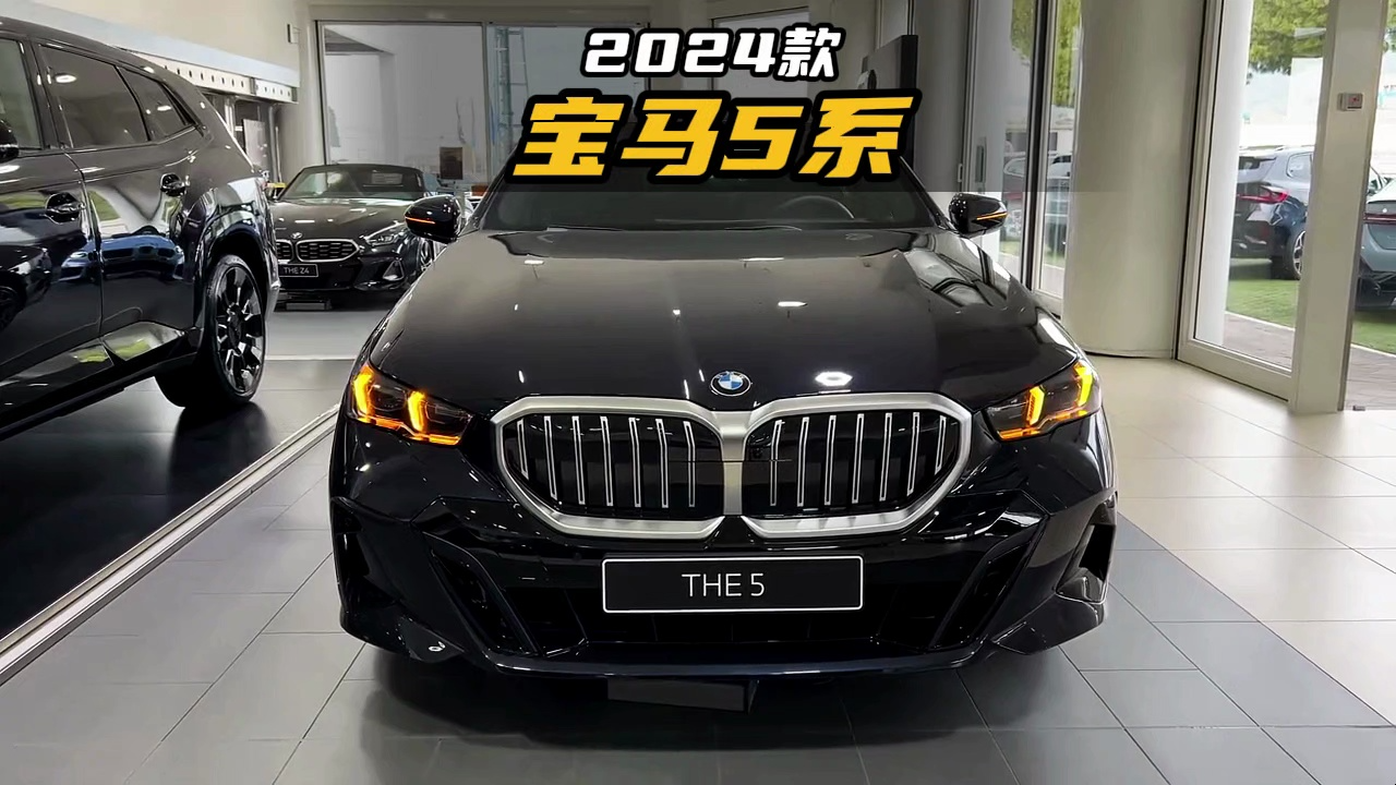 豪华c级车标杆,宝马5系最大降幅10万,配2.0t 8at,比e级香!