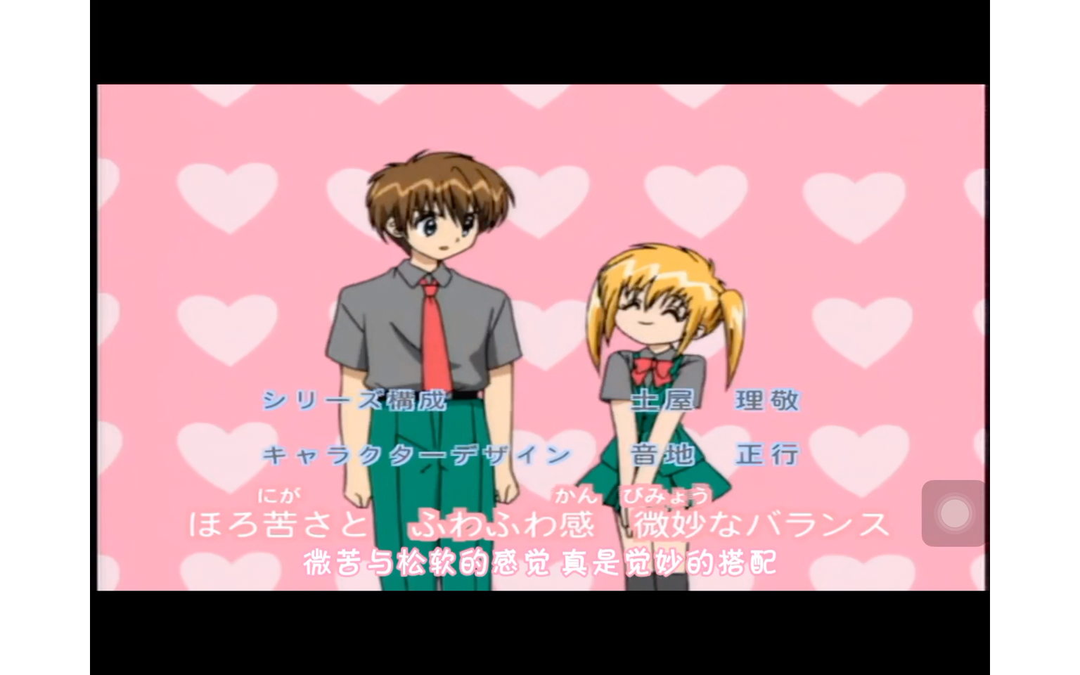 动漫推荐～～～《魔法咪路咪路》:一个清新可爱,且恋爱不是主旋律的