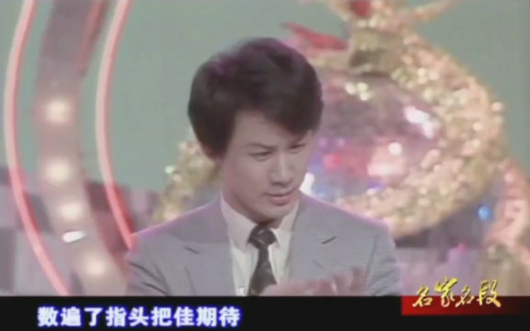 言兴朋 越剧《金玉良缘》(较高清版,较白净版,无水印版)(自存)哔哩哔哩bilibili