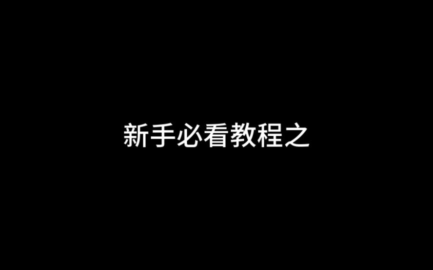 [图]【长途旅行新手必修课】如何开走一辆车