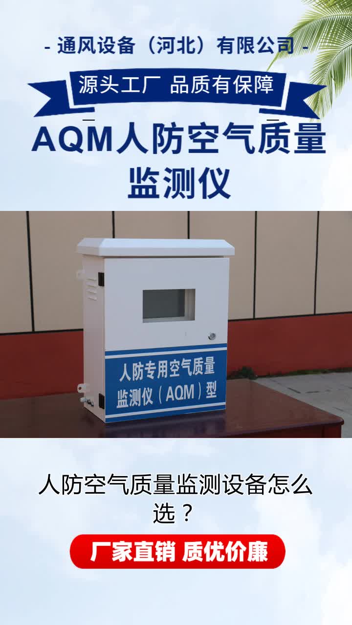 yy.vip易游-2026北京一周限号查询(附入口)