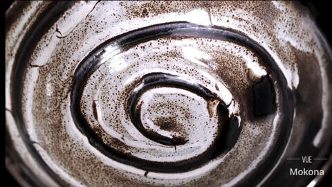 日本人间国宝 清水卯一 蓬莱铁燿挂分 天目茶碗 哔哩哔哩 Bilibili