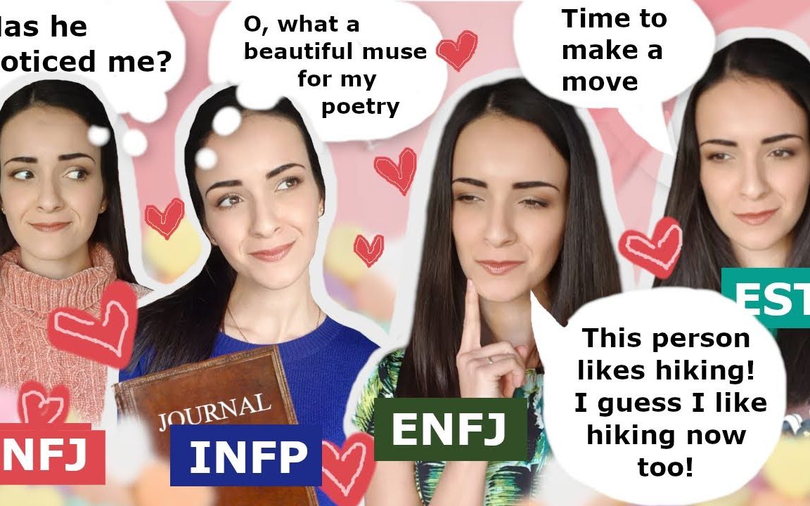 [图]【MBTI】当十六型遇上喜欢的人的内心小九九