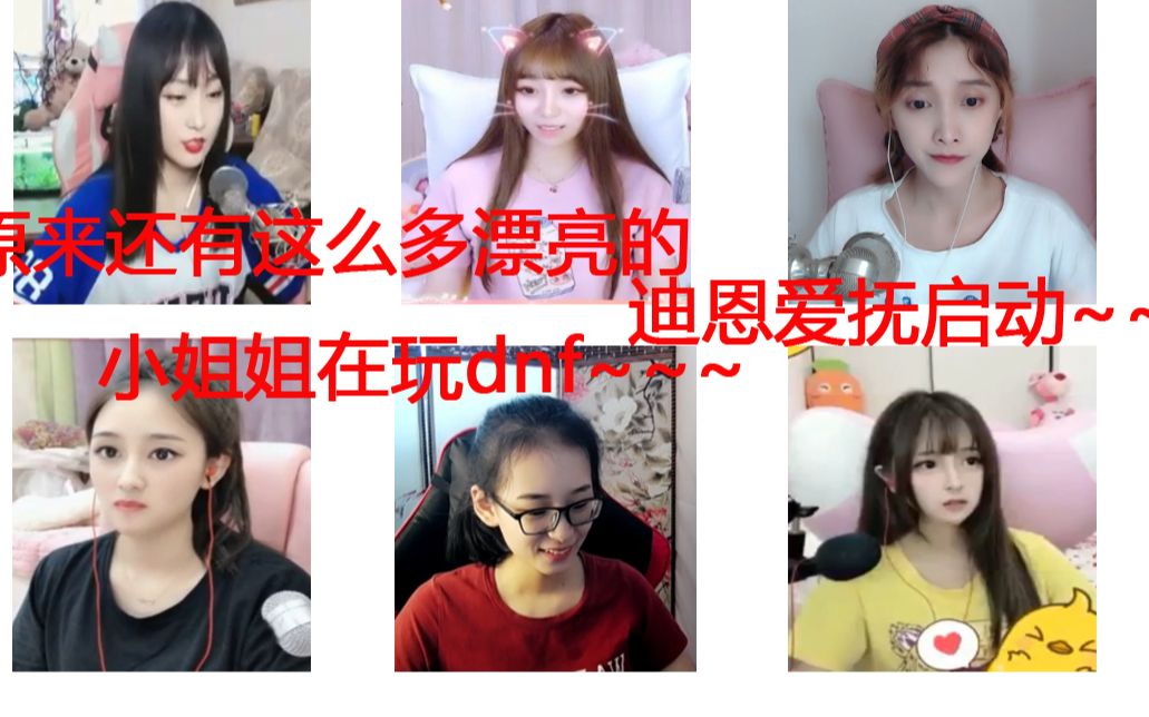 不多说,迪恩爱抚启动!_哔哩哔哩_bilibili