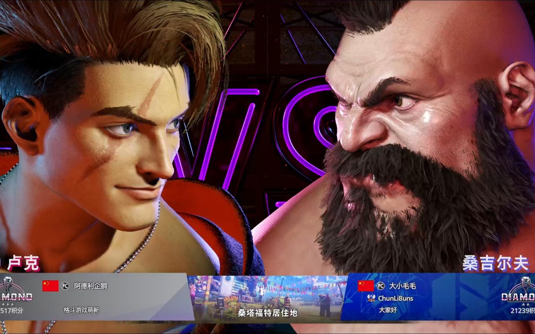 【街霸6】继玛丽莎之后,老桑对卢克也复仇成功,嘿嘿嘿